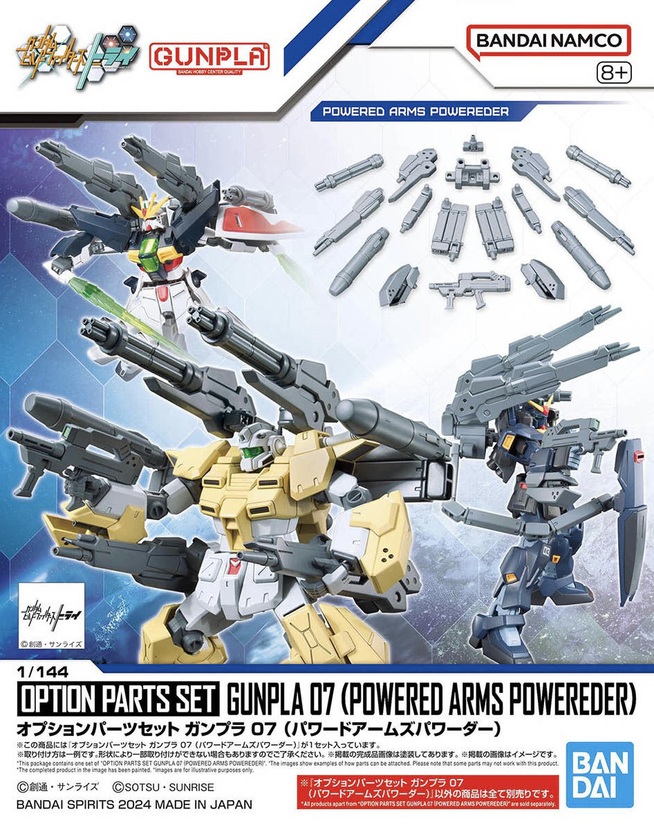 07 OPTION PARTS SET GUNPLA (POWERED ARMS POWEREDER)