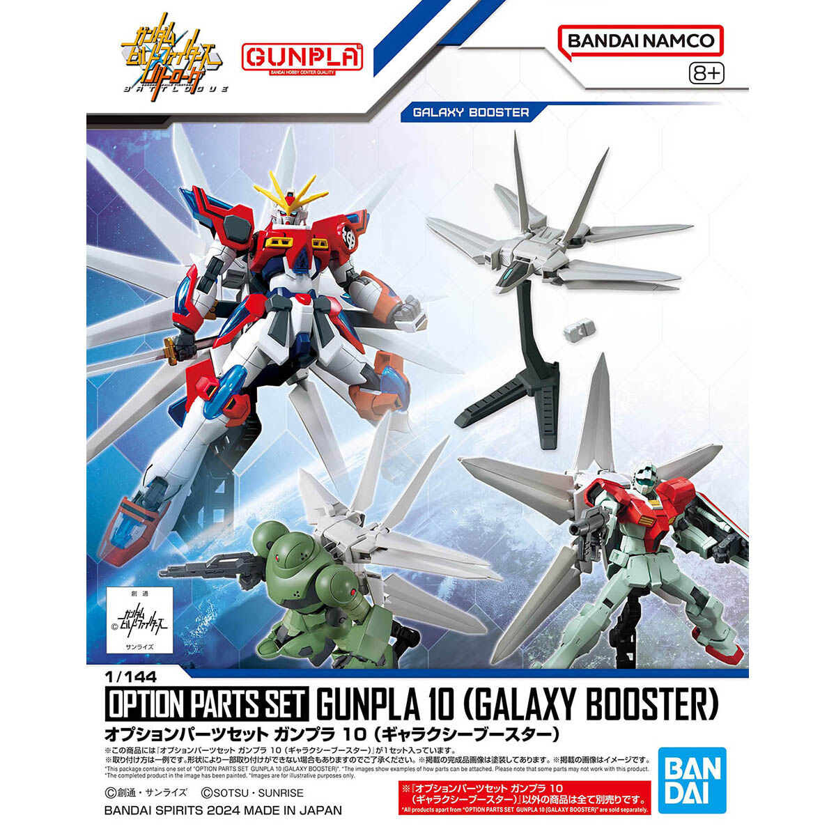 10 OPTION PARTS SET GUNPLA (GALAXY BOOSTER)