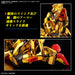 1/144 RG Akatsuki Oowashi Unit Gundam