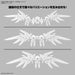 1/144 30MM (Wing Unit 1) Option Parts Set 17