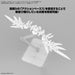 1/144 30MM (Wing Unit 1) Option Parts Set 17