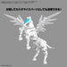 1/144 30MM (Wing Unit 1) Option Parts Set 17