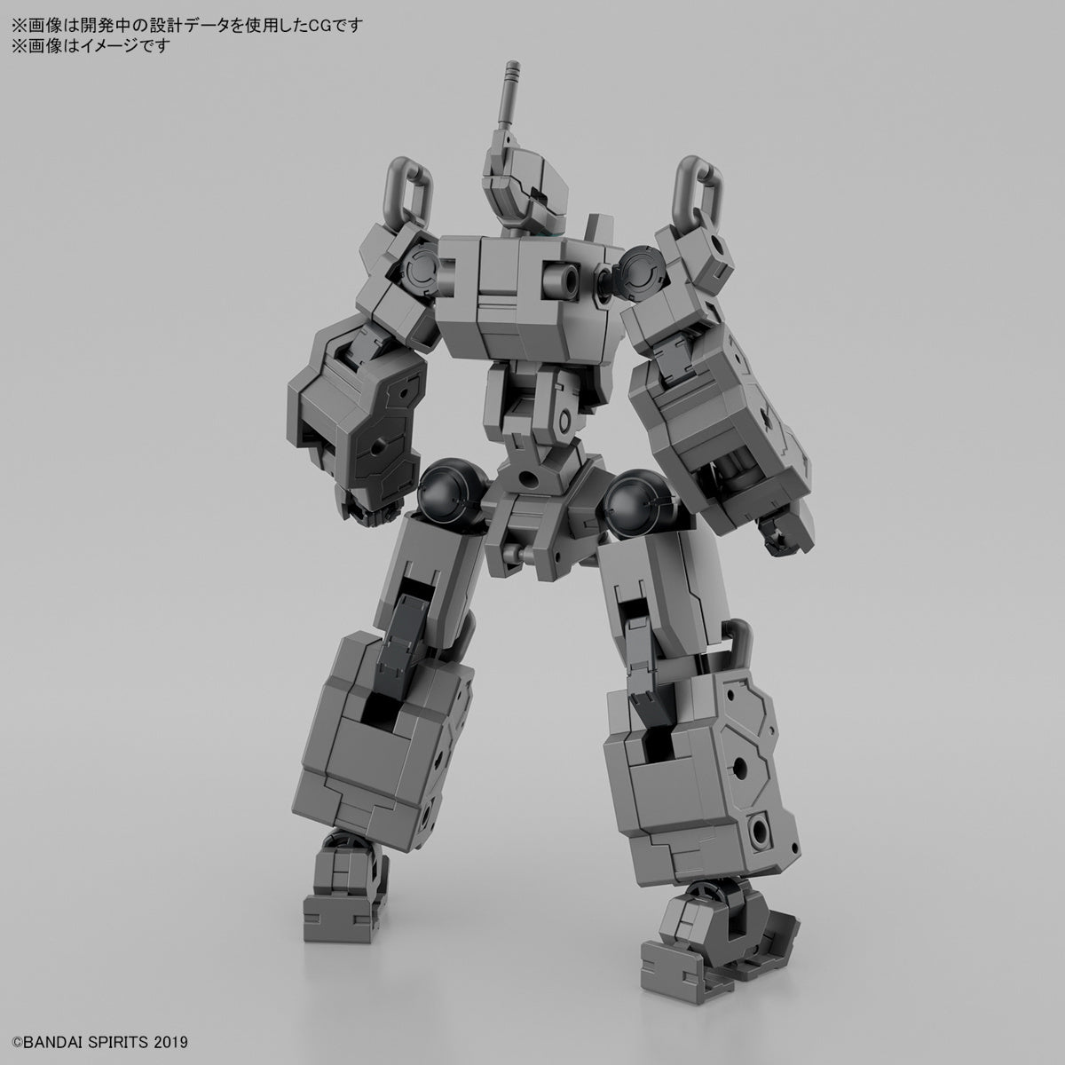 30MM 1/144 Extended  Armament Vehicle (Smart  Transformable Machine Ver.)