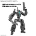 30MM 1/144 Extended  Armament Vehicle (Smart  Transformable Machine Ver.)