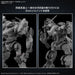 30MM Armored Core VI Fires Of  Rubicon Rad CC-2000 Orbiter
