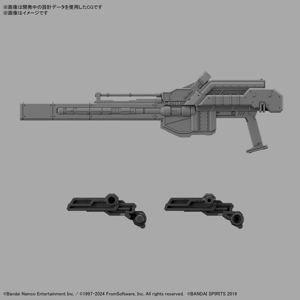 30MM Armored Core VI Fires Of  Rubicon Rad CC-2000 Orbiter