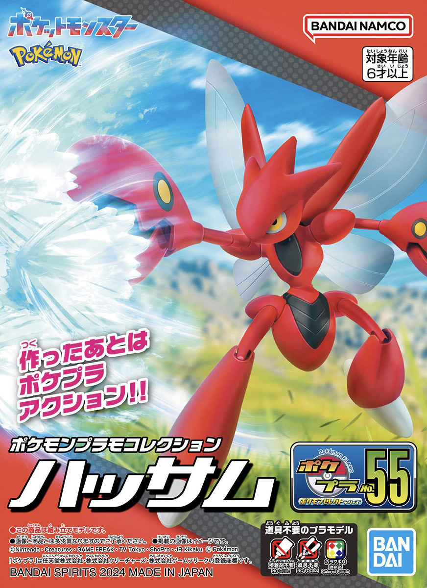 Scizor - Pokemon Model Kit