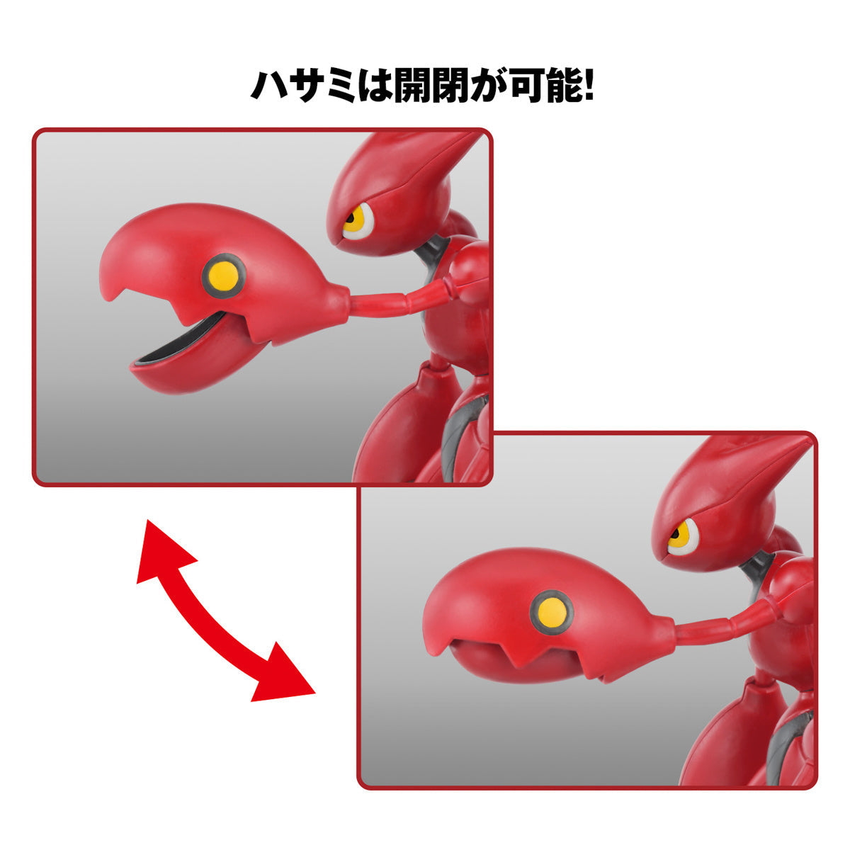 Scizor - Pokemon Model Kit