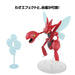 Scizor - Pokemon Model Kit