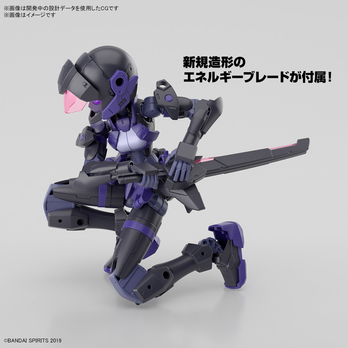 1/144 30MM Exm-H15E Acerby (Type-E)