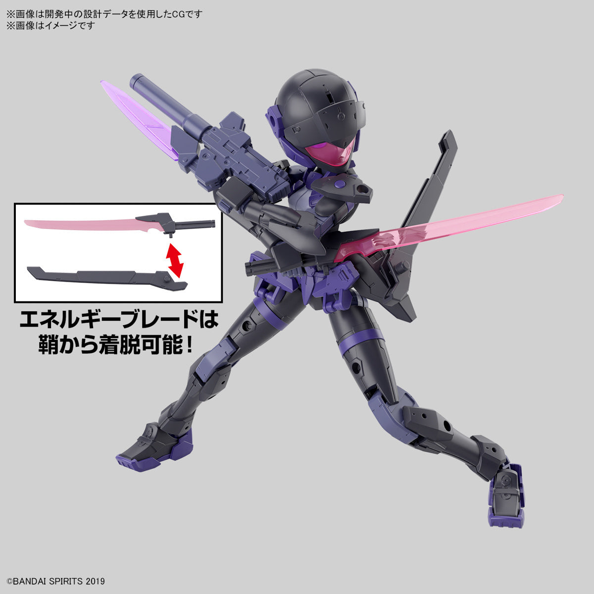 1/144 30MM Exm-H15E Acerby (Type-E)