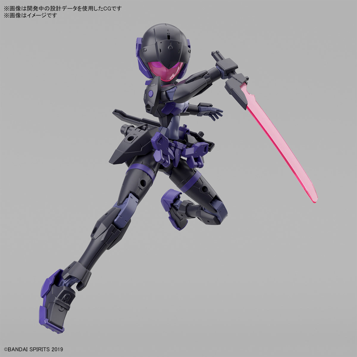 1/144 30MM Exm-H15E Acerby (Type-E)
