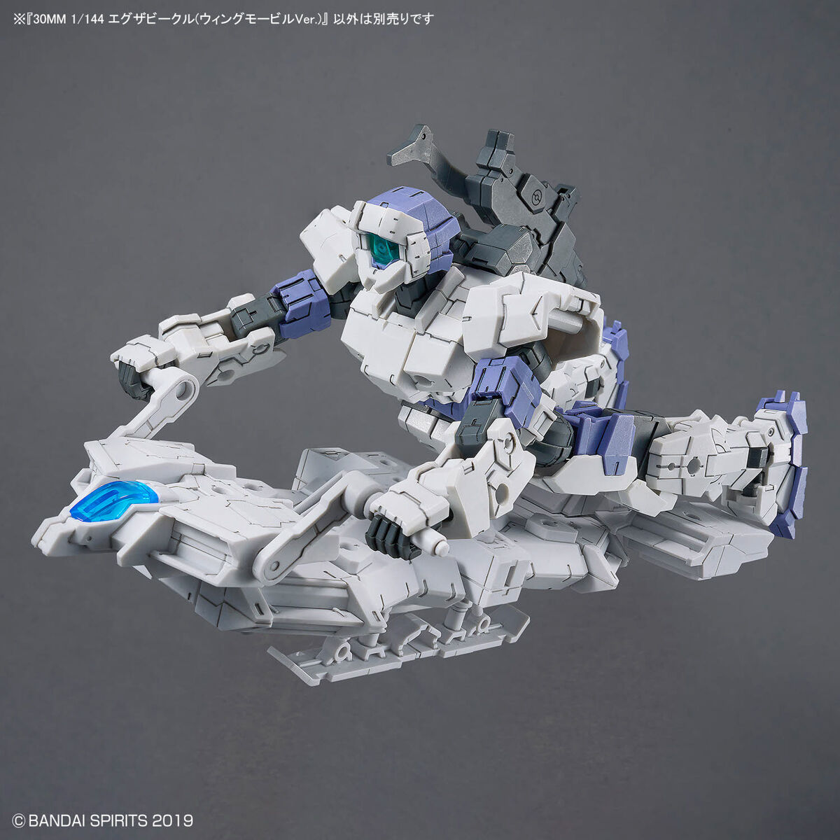 1/144  30MM Wing Mobile Extended Armament Vehicle