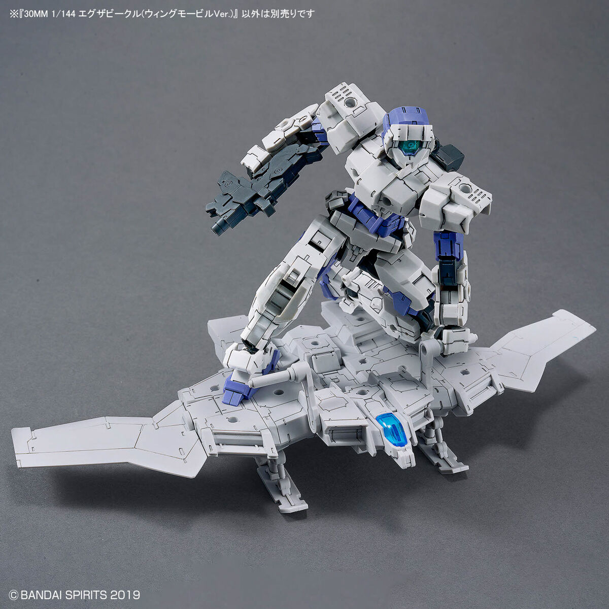 1/144  30MM Wing Mobile Extended Armament Vehicle