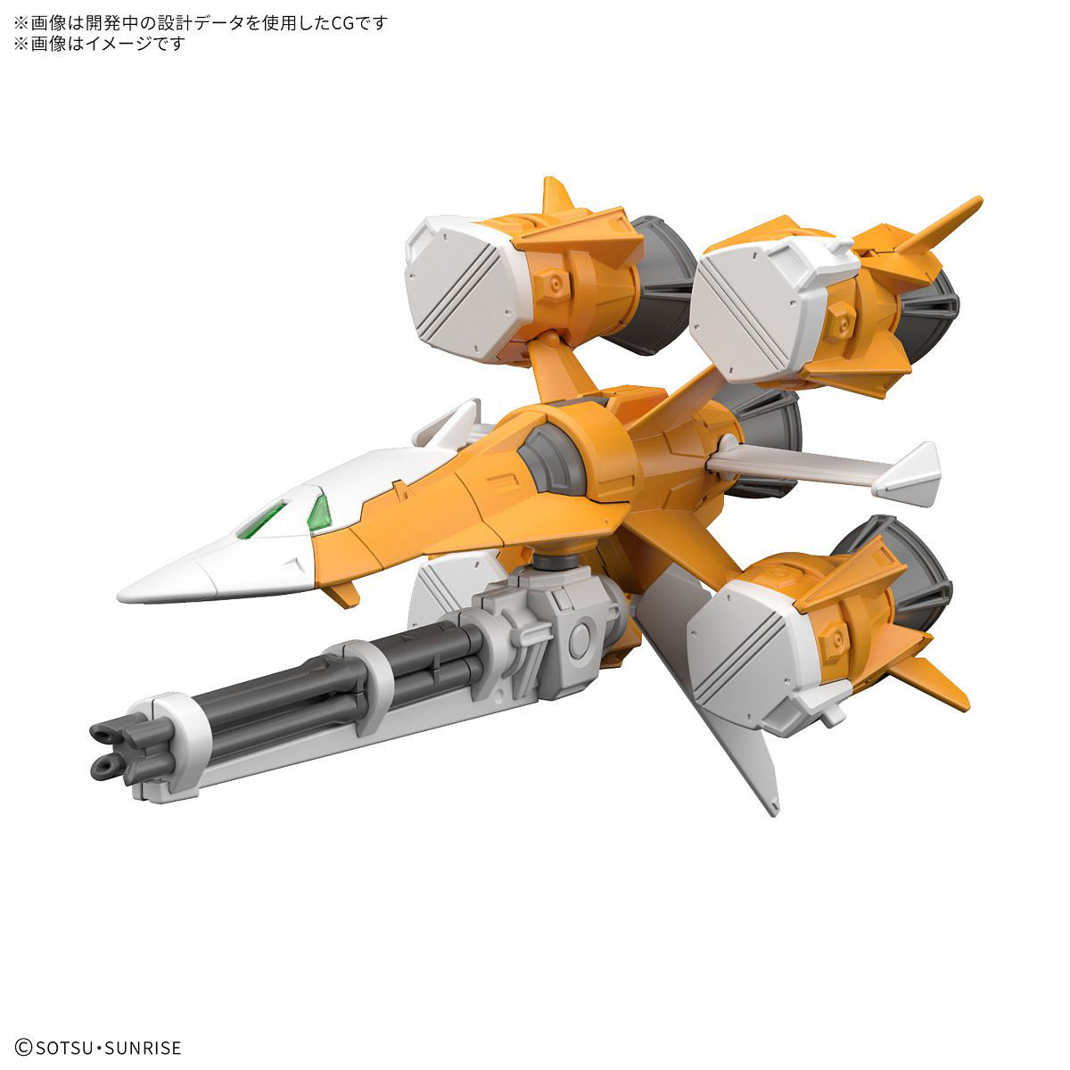 Option Parts Set Gunpla 14  (Gunbarrel Striker)