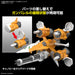 Option Parts Set Gunpla 14  (Gunbarrel Striker)