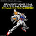 Option Parts Set Gunpla 14  (Gunbarrel Striker)