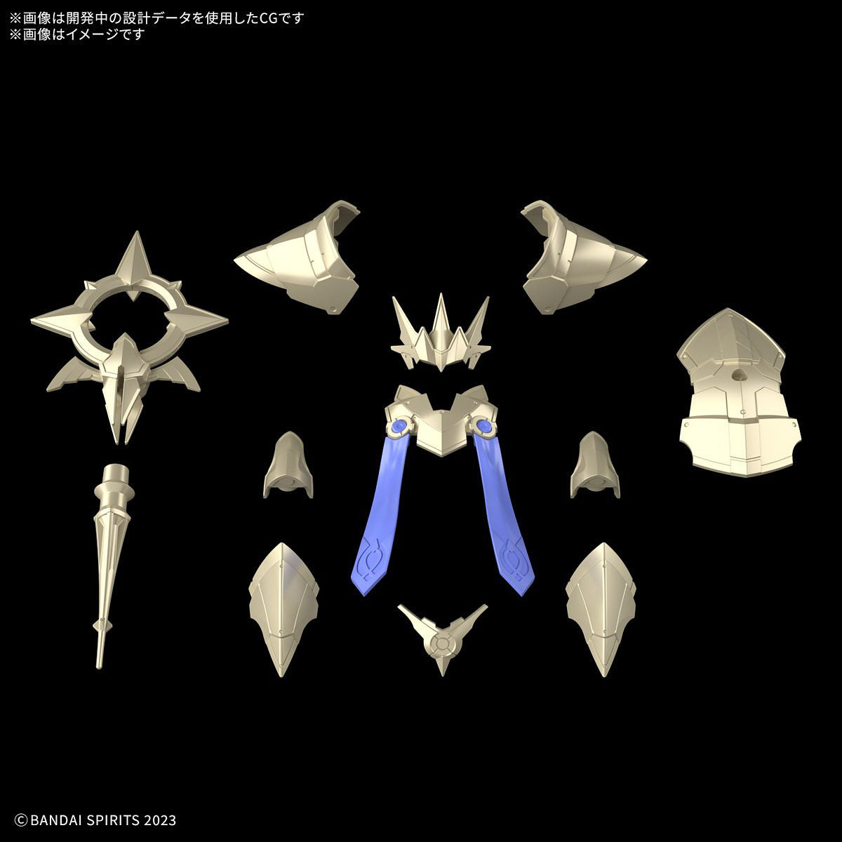 30MF Liber Bishop Class Up Armor