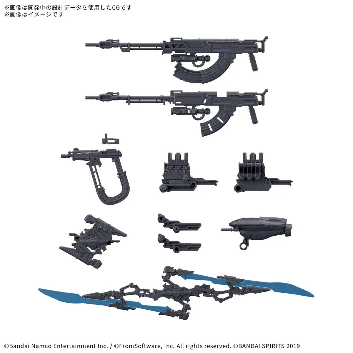 Armored Core VI Weapon  Set 06 30MM