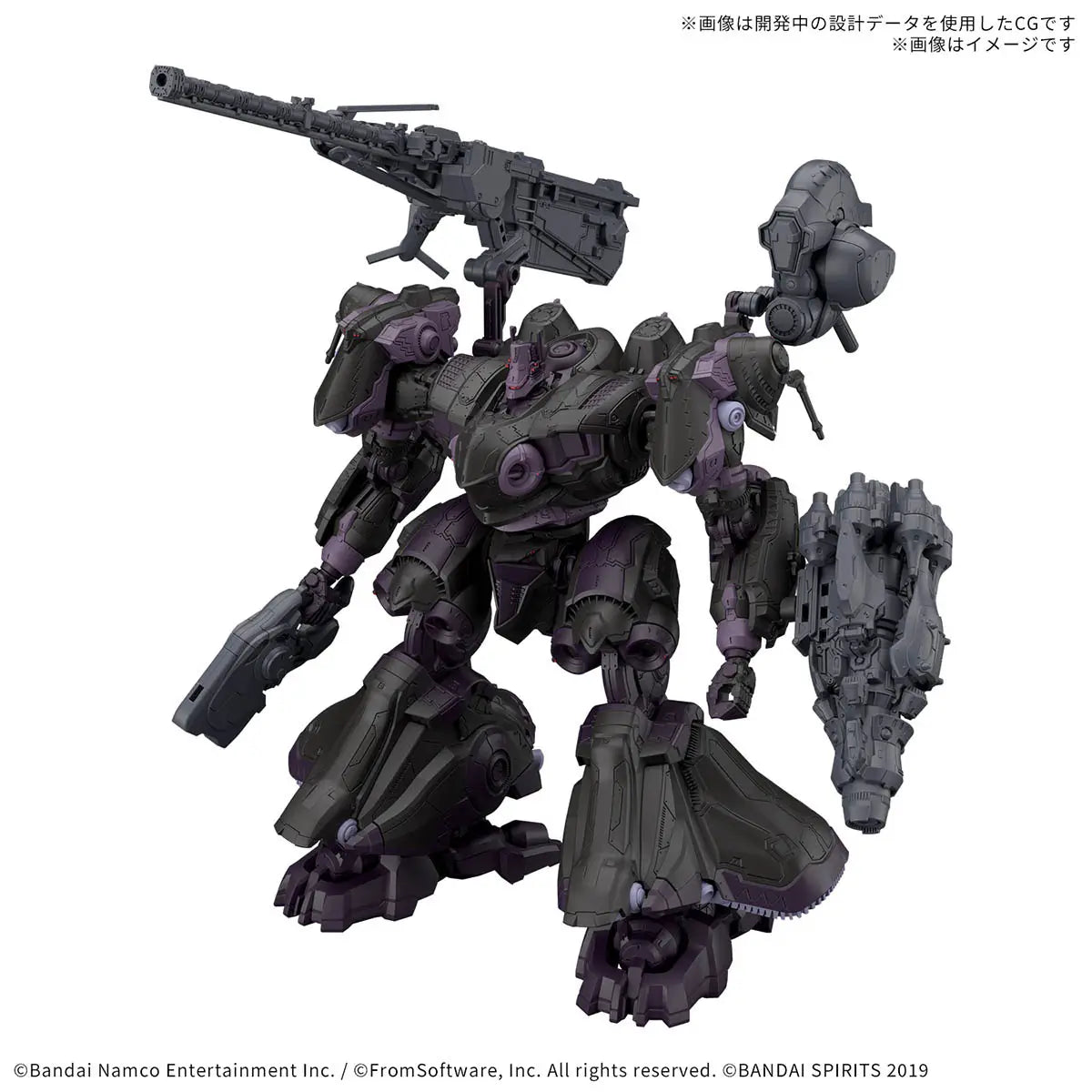 Arquebus Ve-40A Open Faith Armored Core VI 30MM