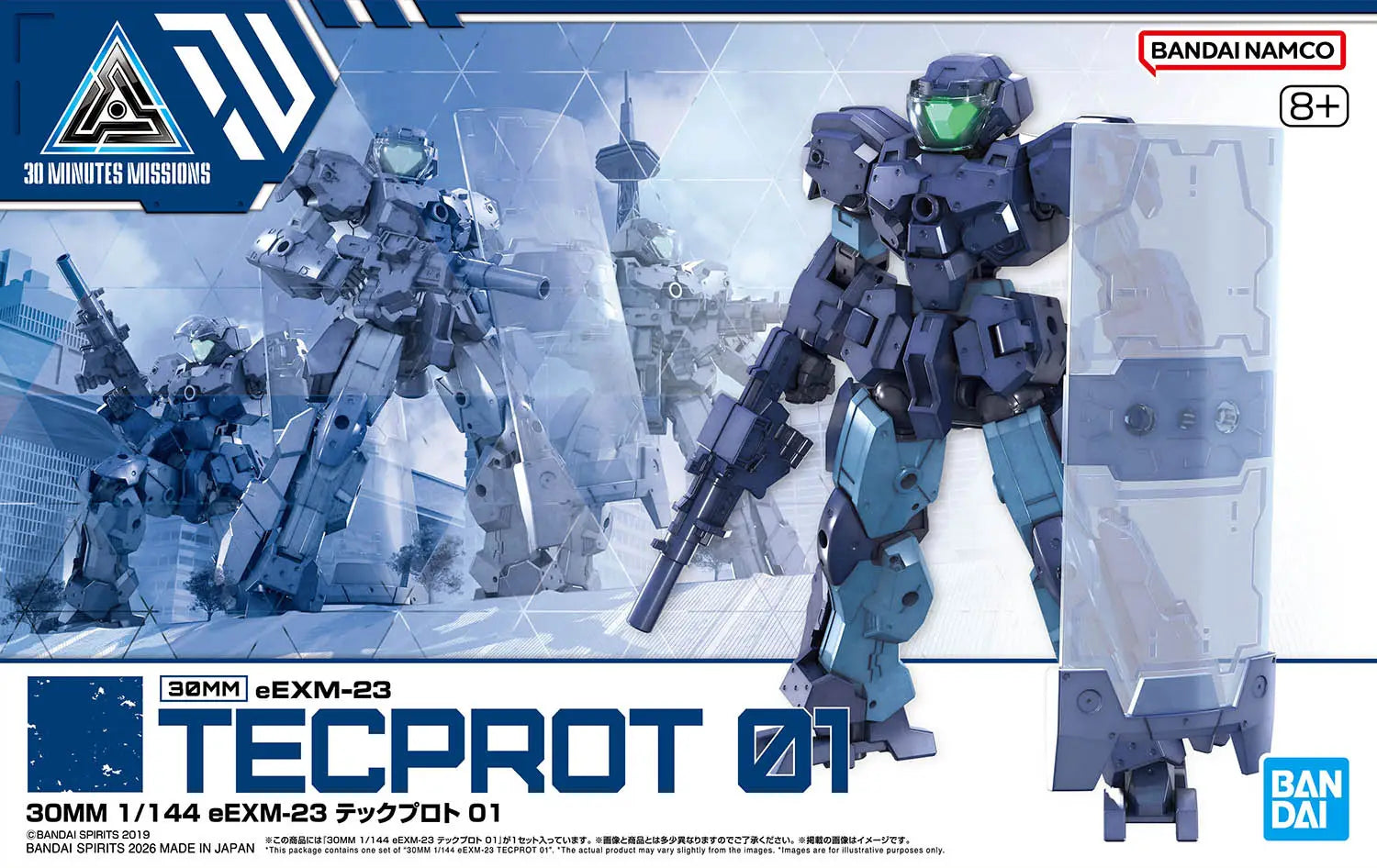 1/144 eEXM-23 TECPROT 01 30MM