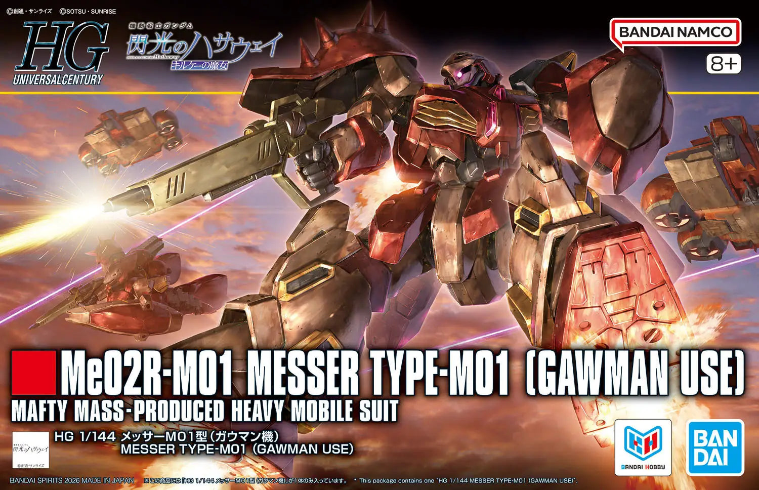 HG 1/144 Messer Type-M01 (Gawman Use