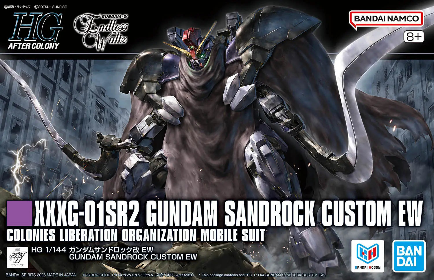1/144 HG Sandrock Gundam Custom EW