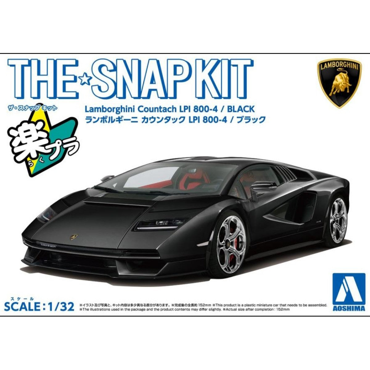 1/32 SNAP Lamborghini (Black) Countach LPI 800-4