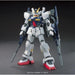 1/144 HGBF BUILD GUNDAM Mk-II