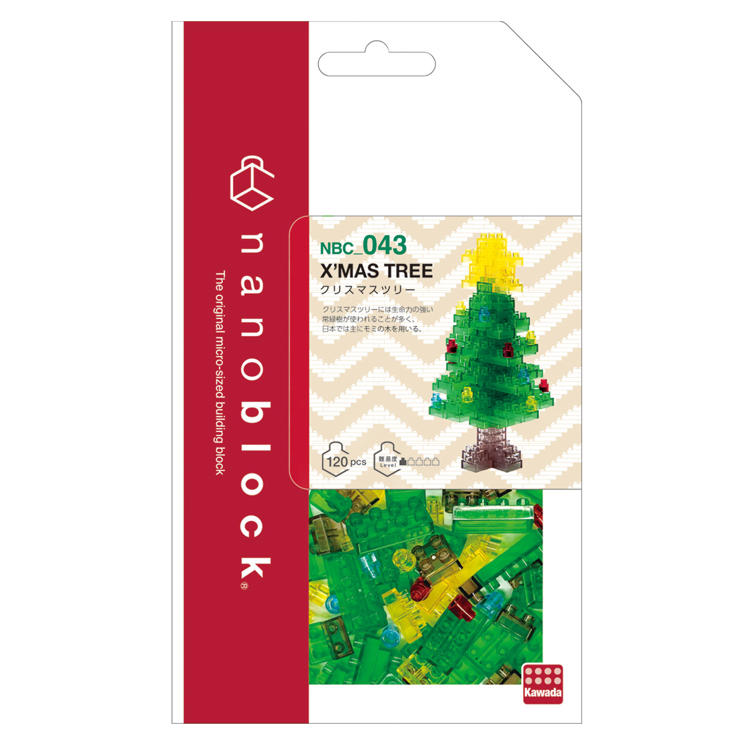X'mas Tree - Nanoblock