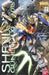MG 1:100 XXXG-01S SHENLONG GUNDAM EW VER.