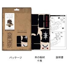 Saber of Xebec - One Piece Paper Puzzle