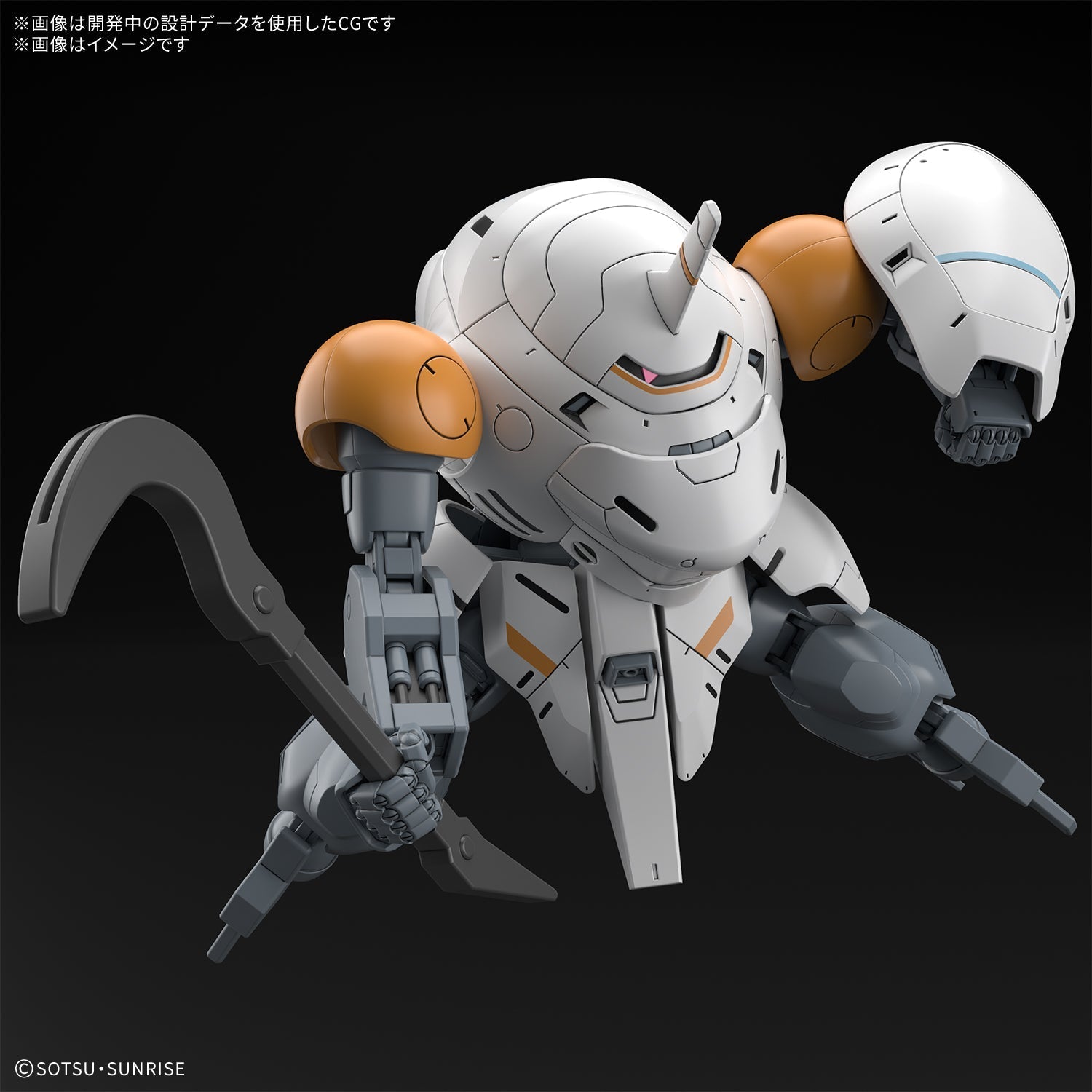 1/144 HG 598s Monkey Rodi / Monkey Crab Rodi