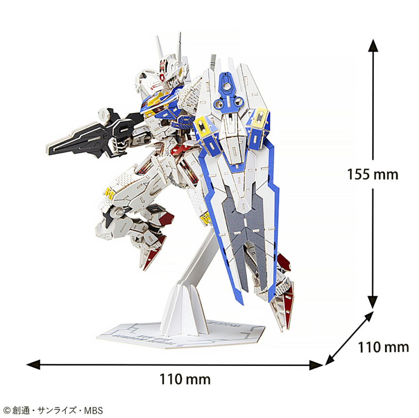 XVX-016 Aerial Gundam Paper Puzzle