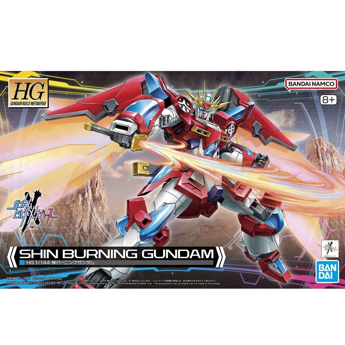 HG 1:144 Shin Burning Gundam