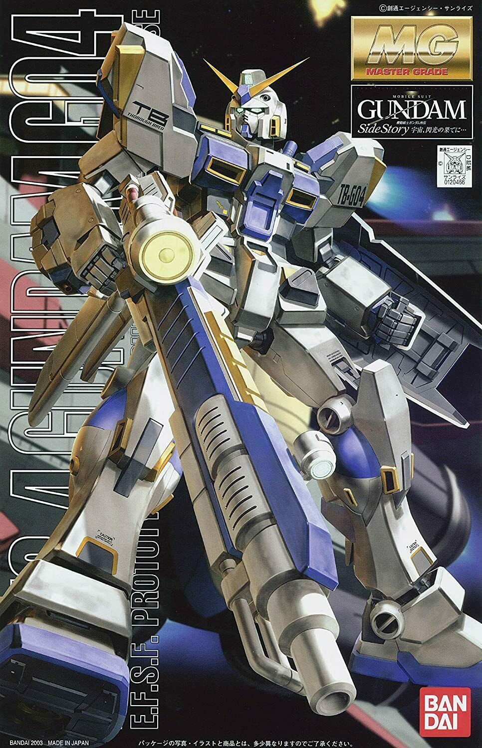 1/100 MG RX-78-4 GUNDAM