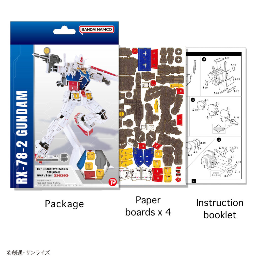 RX-78-2 Gundam Paper Puzzle