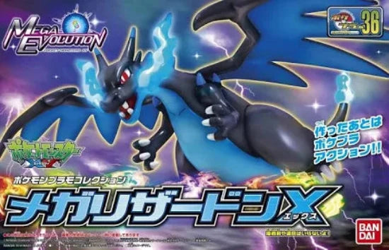 Pokemon Model Kit Mega  Charizard X