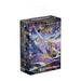Force of Will (JPN) - Secrets of Strixhaven - Ultimate Guard Sleeves