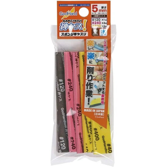 Kamiyasu Sanding Stick  5mm Assortment (Set A)- Godhand