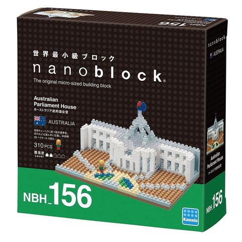 Australian Parliament House - Nano Block