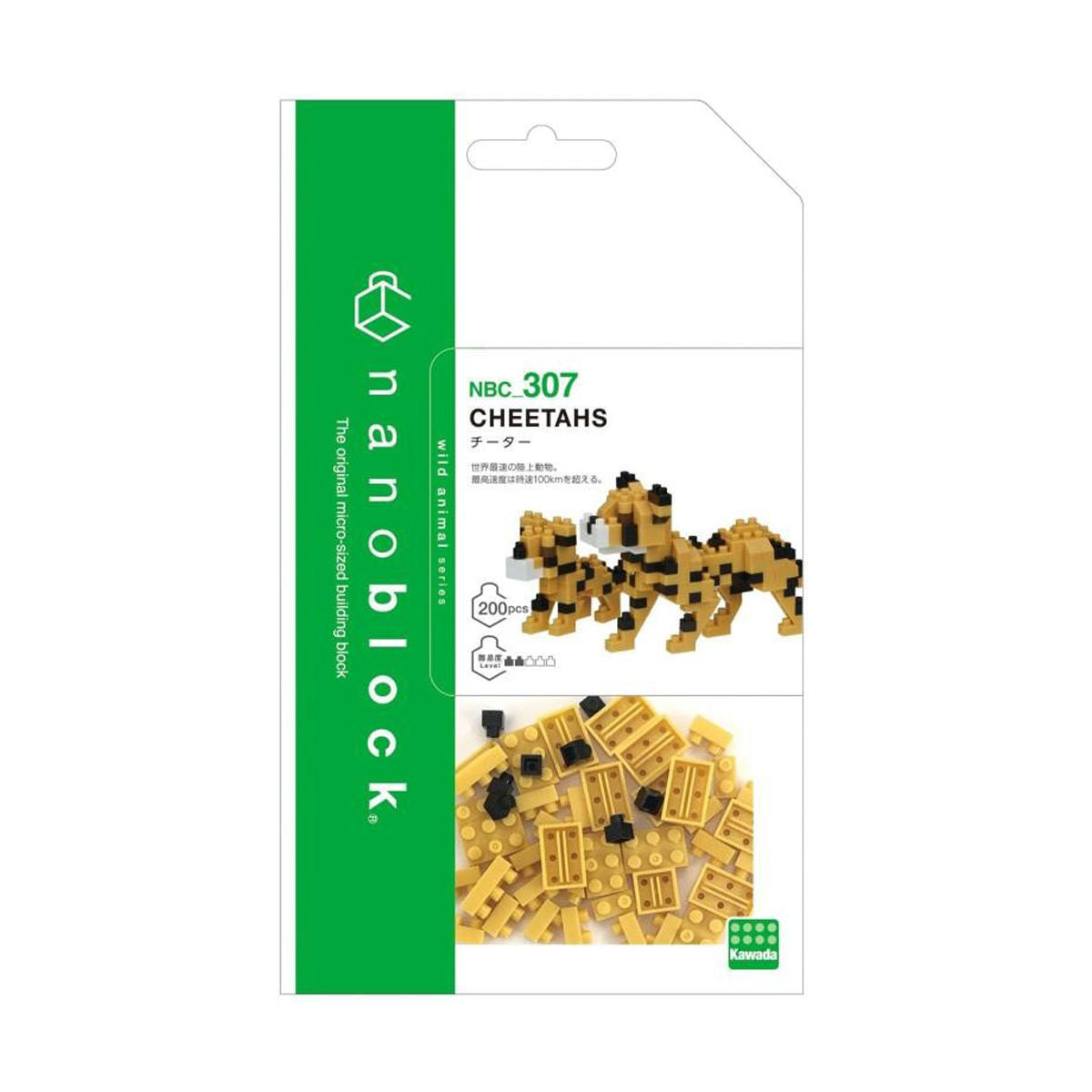 Cheetahs - Nanoblock